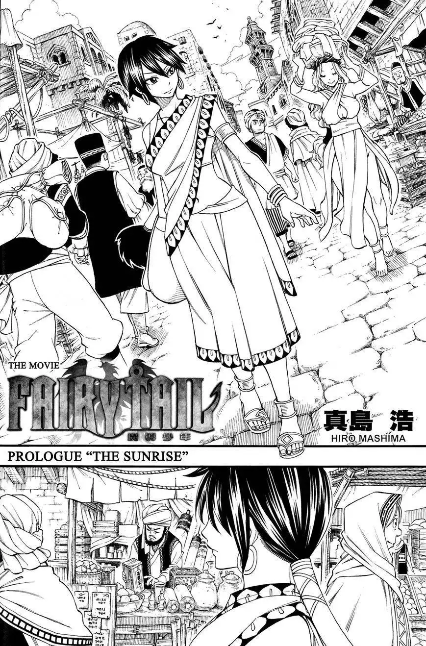 Fairy Tail the Movie: Priestess of The Phoenix - The Sunrise Chapter 1 4